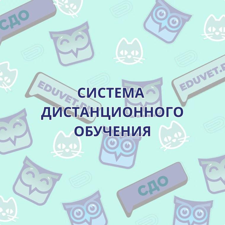 Баннер Моб